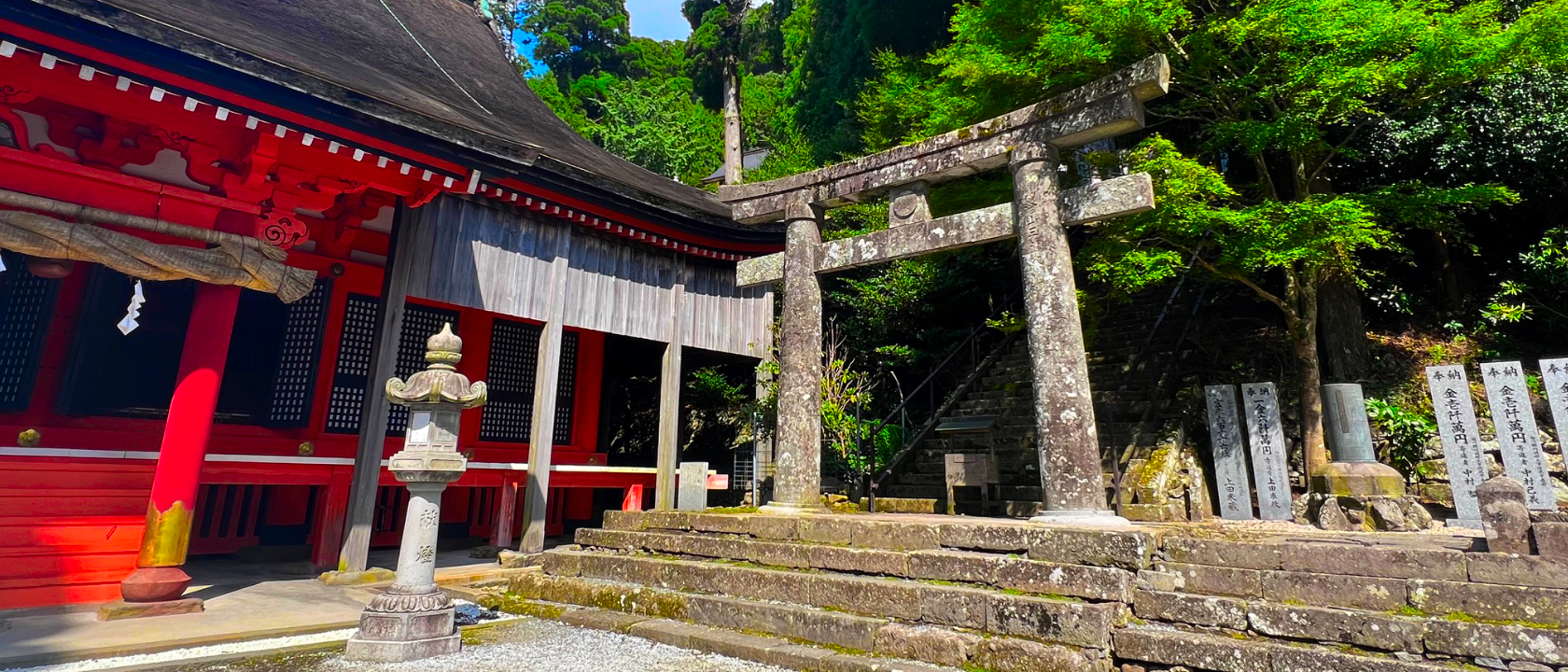 Hikosan Jingu Hoheiden, Japan