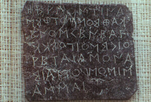 Lead plate found in Dodona and on display at the Archaeological Museum of Ioannina. 