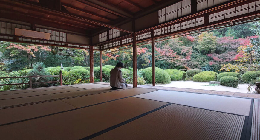 Shisen-dō Garden